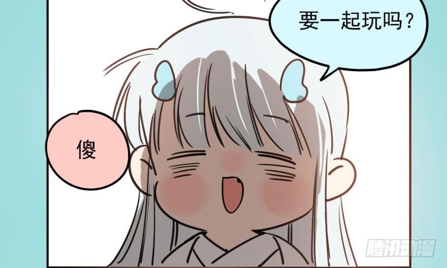 bắt lấy ngao ngao chapter 21 58