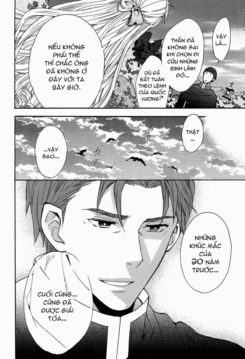 okobore hime to entaku no kishi chapter 9 14