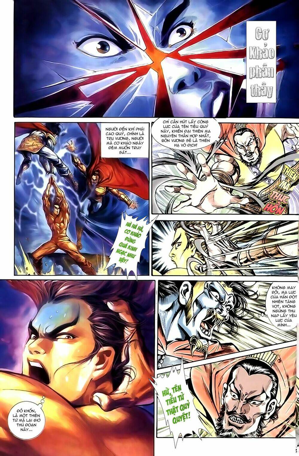 thiên tử truyền kỳ 1 - cơ phát khai chu bản chapter 147 3