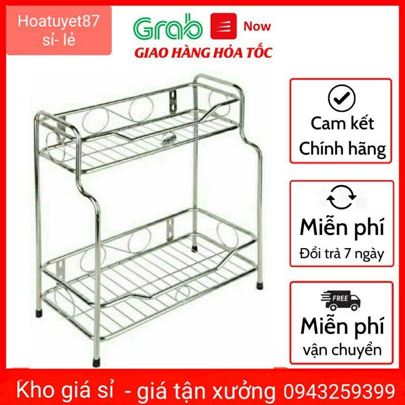 Kệ inox 2 tầng để gia vị hoặc sữa tắm