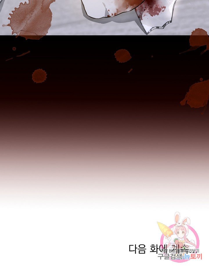 thở chung bầu không khí chapter 30 107