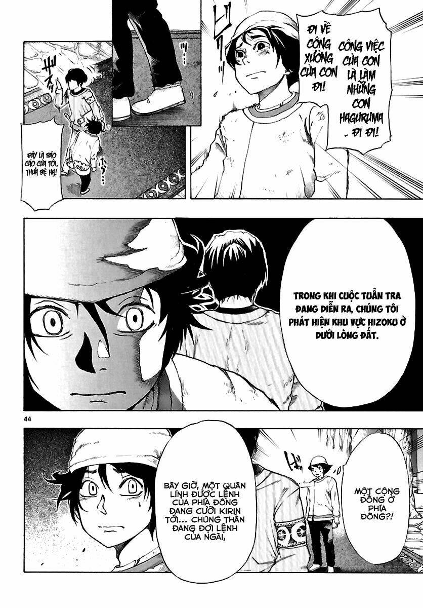 seiketsu no haguruma chapter 1.2 6