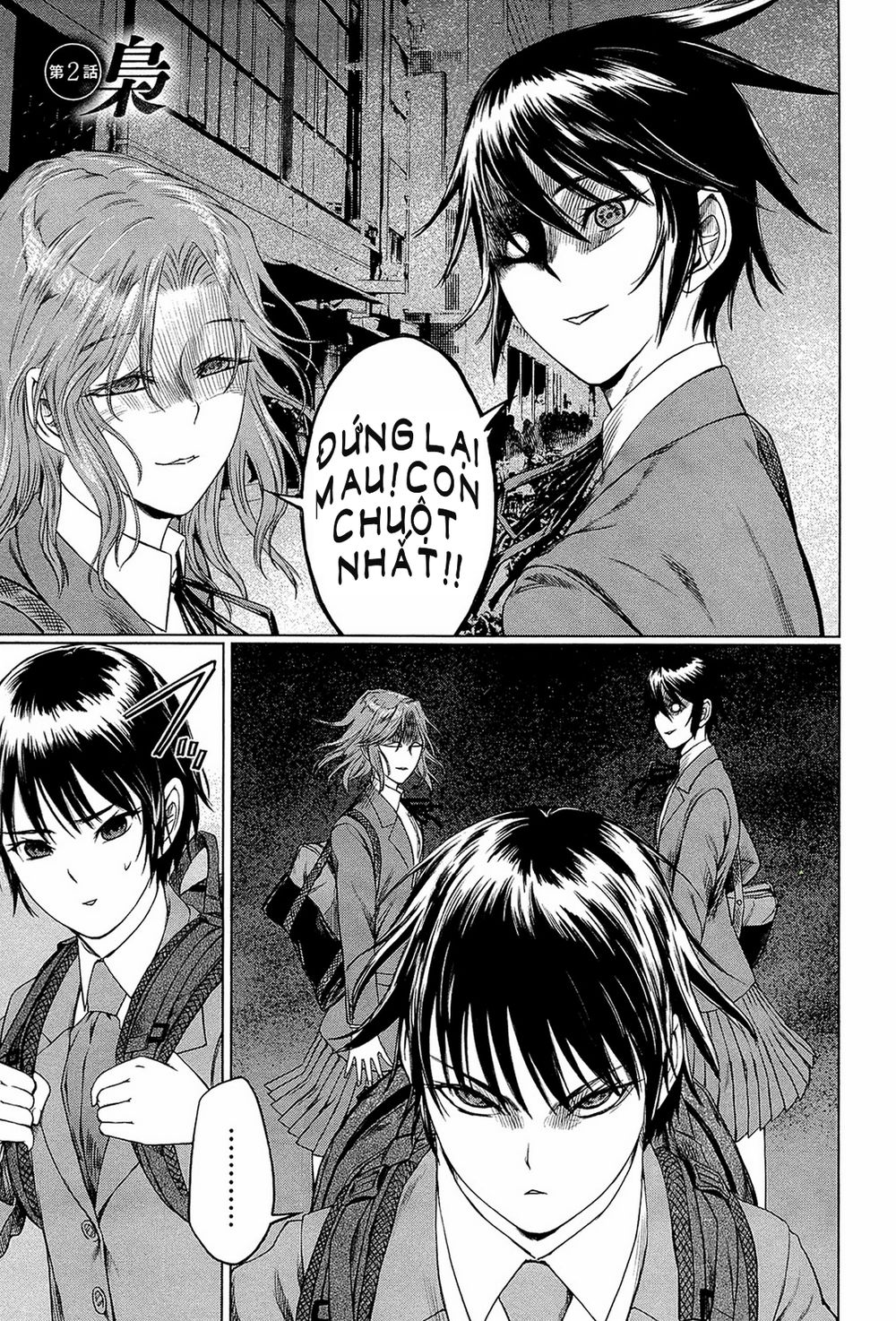 desutoro 246 chapter 2 2