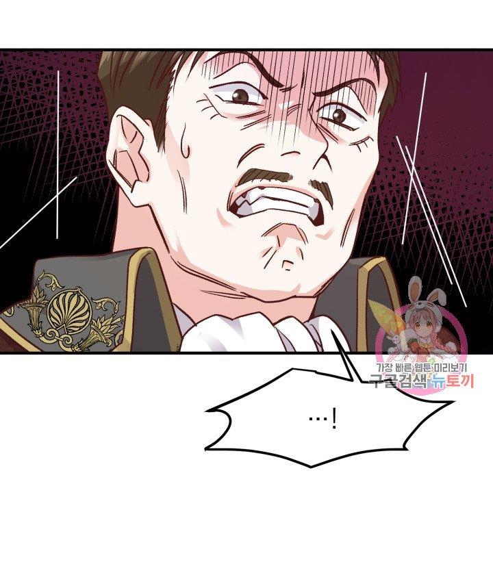 trở thành vợ thái tử quái vật chapter 11.2 34