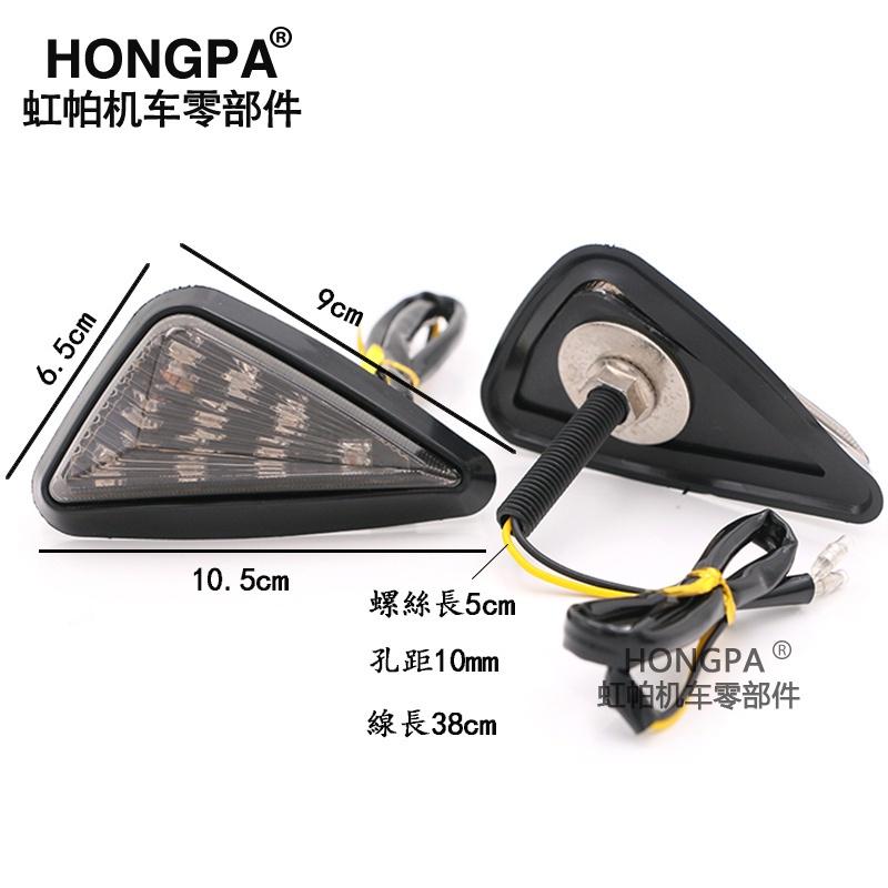 Đèn led xi nhan chuyên dụng cho xe mô tô