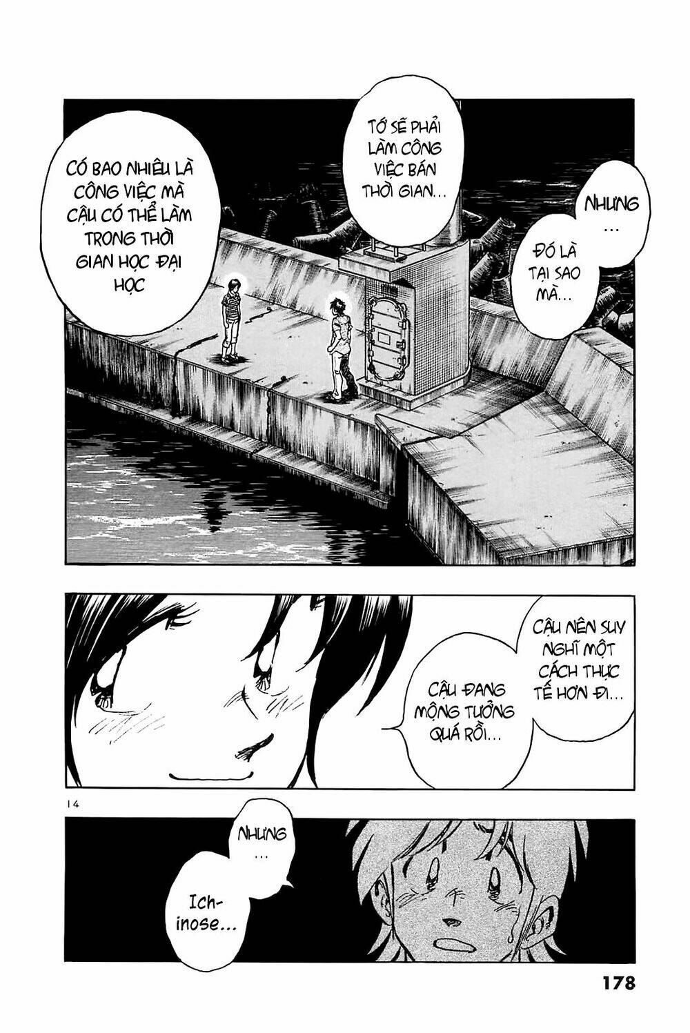 hoshi no furu machi chapter 28 13