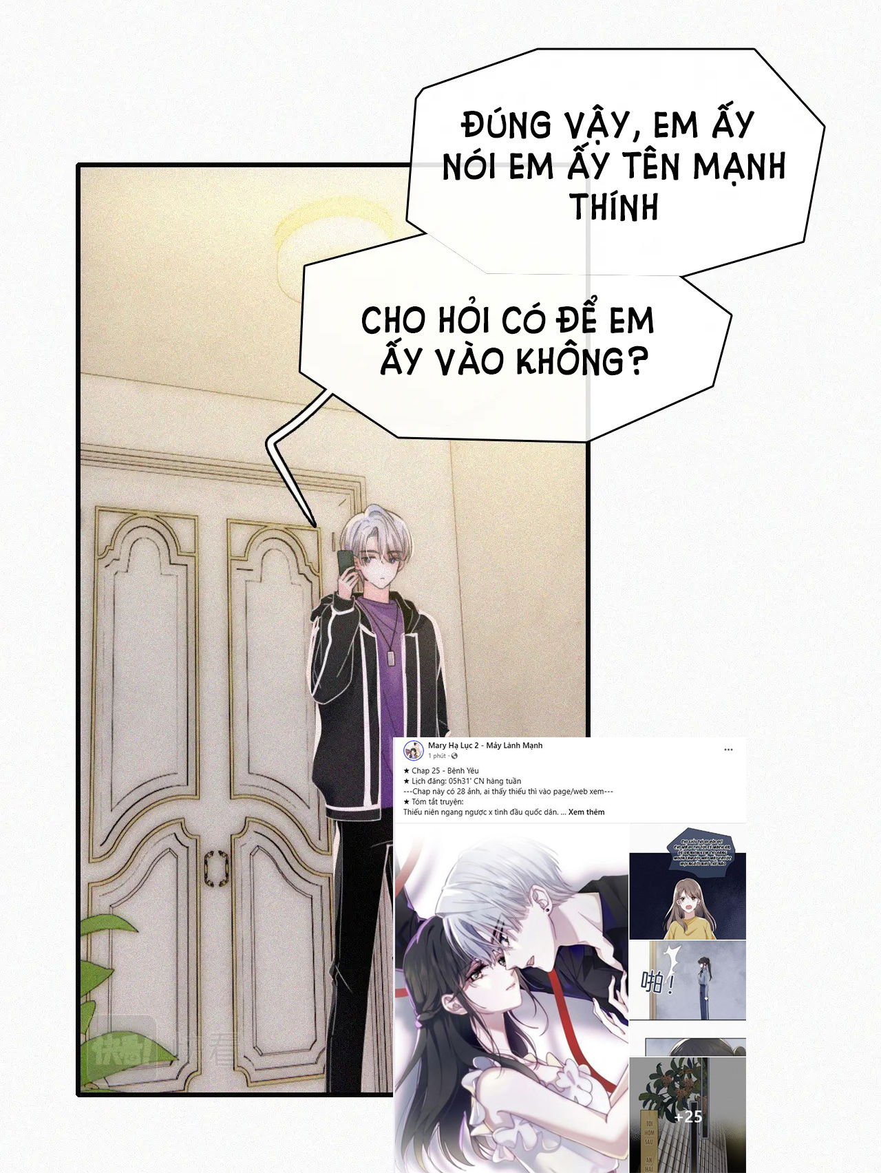 bệnh yêu chapter 25.2 3