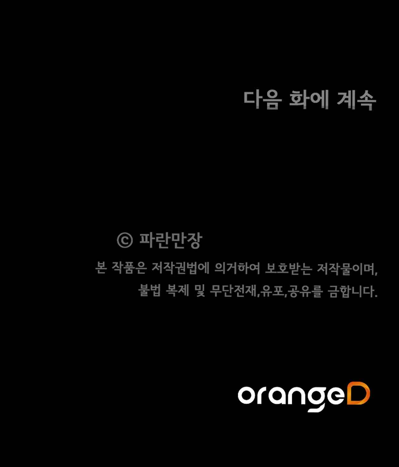 bánh xe của charlotte chapter 16.2 50