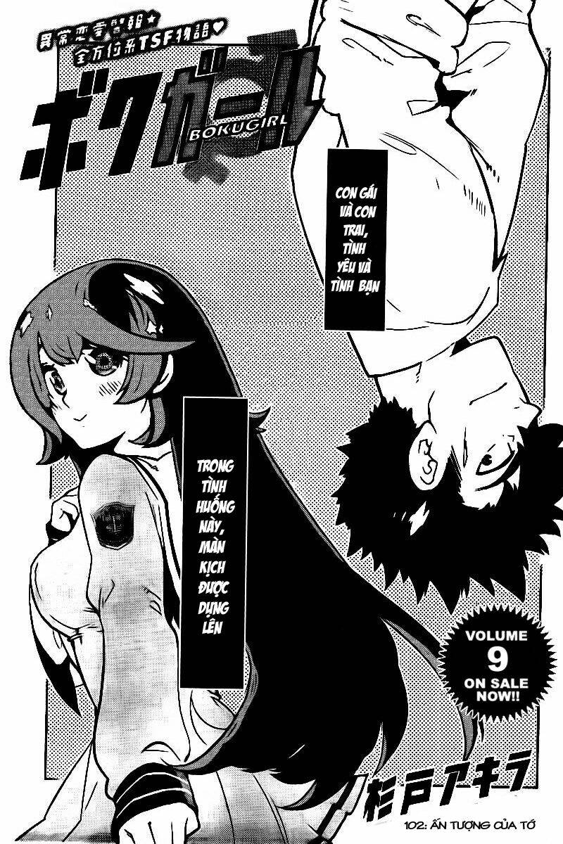 boku girl chapter 102 2