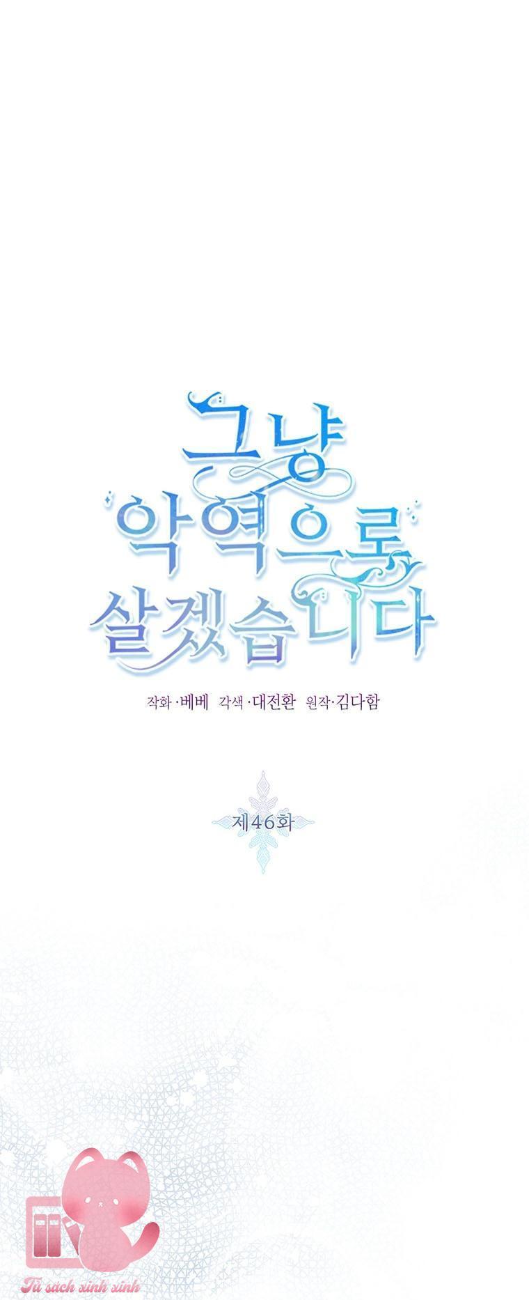 thế thì ta cứ trở thành kẻ ác thôi chapter 46 2