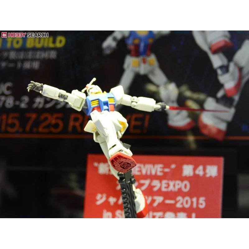 Mô hình Gundam HG UC RX-78-2 GUNDAM REVIVE