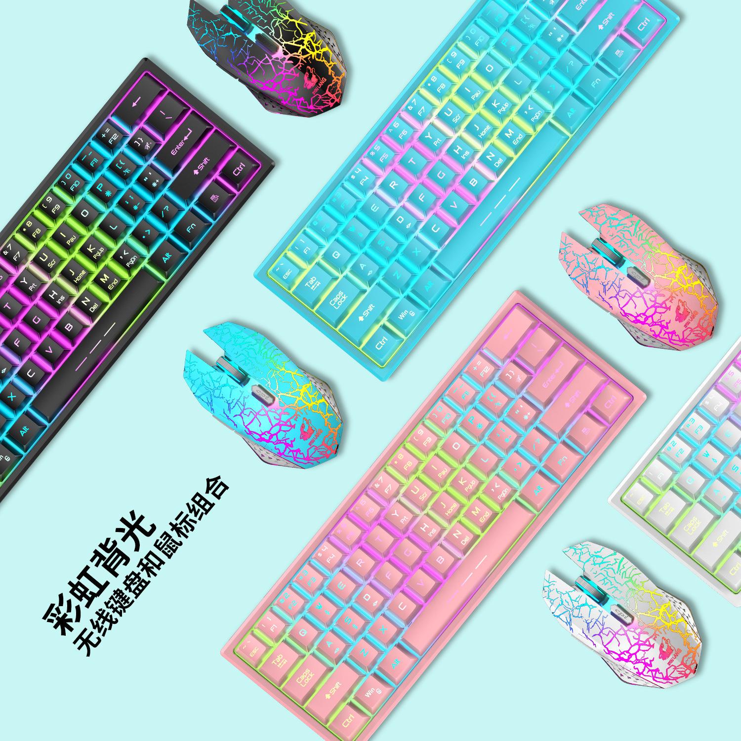 Giá thấp nhất Bộ bàn phím và chuột không dây có thể sạc lại Free Wolf T61 máy tính 61 phím chơi game phát sáng Bộ chuột phím trò chơi