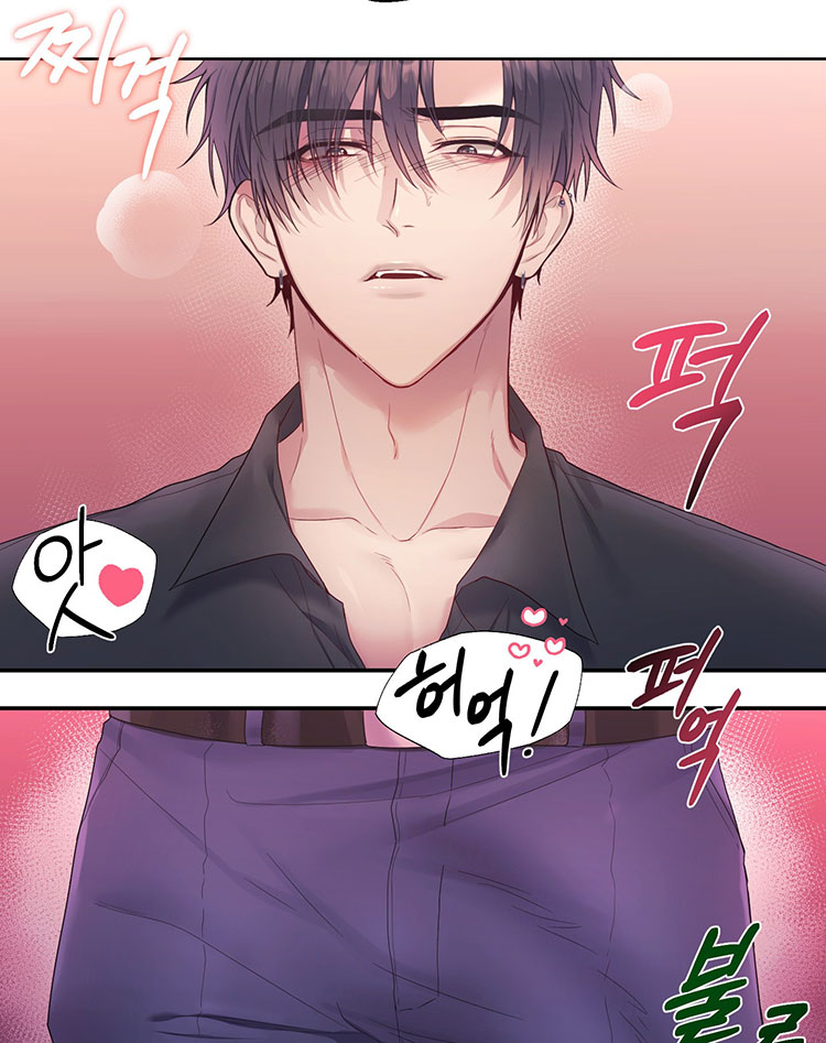 Nhà Tài Trợ Của Hắn chapter 2 - Trang 21
