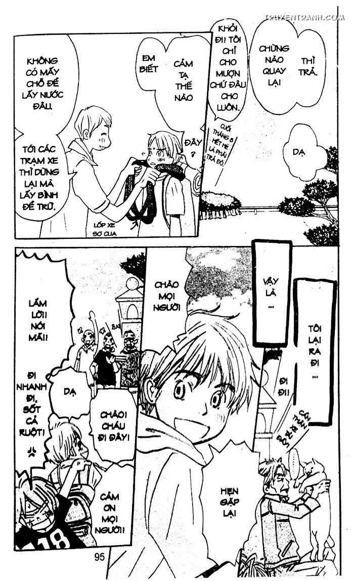 love n life chapter 44 5