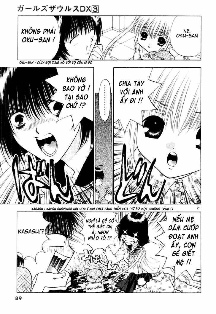 girls saurus dx chapter 14 22