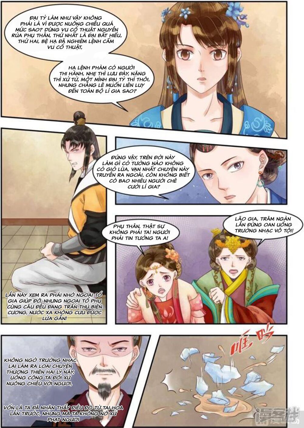 thứ nữ hữu độc chapter 81 5
