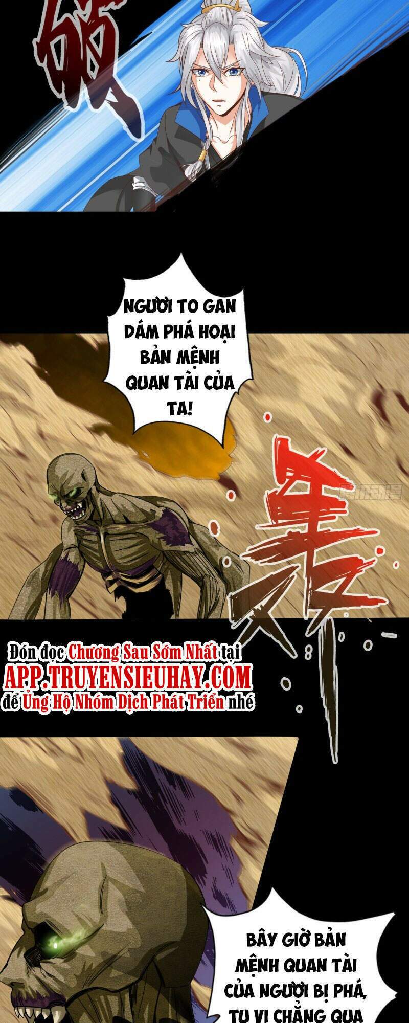 chư thiên ký chapter 305 3