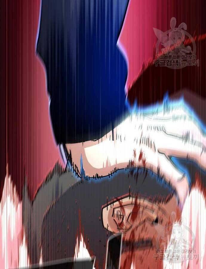 bạn học tôi là lính đánh thuê chapter 149 46