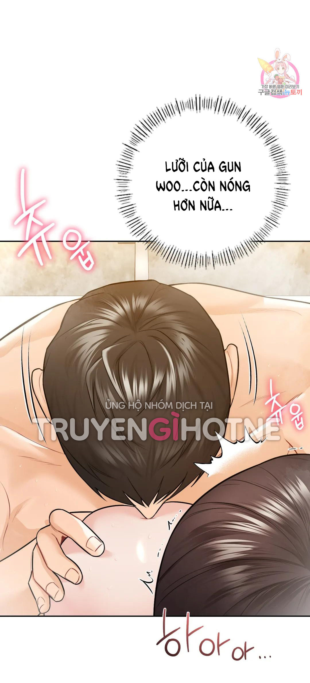 [18+] không là bạn bè chapter 28.1 13