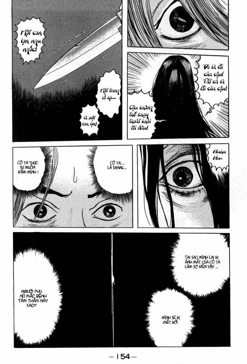 zashiki onna chapter 8 14