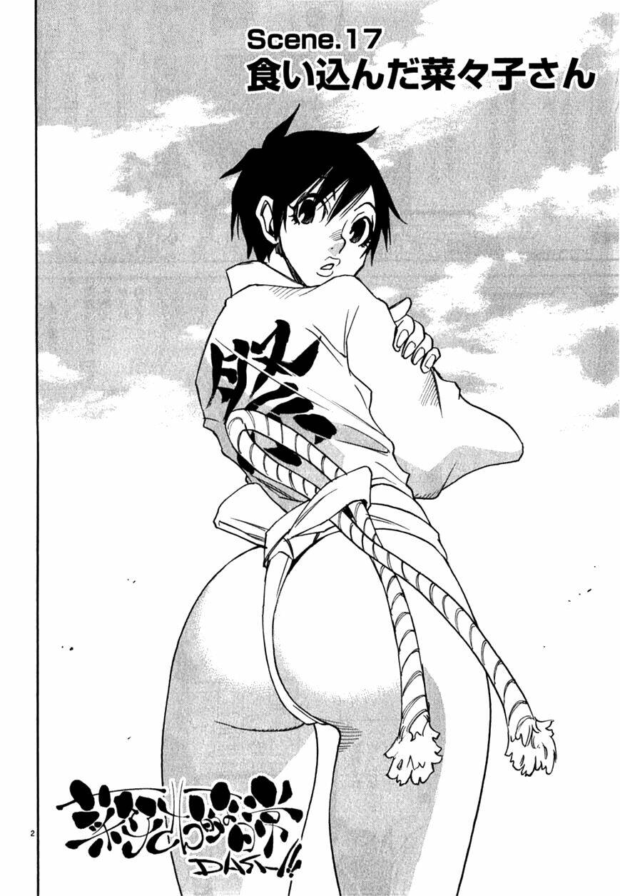 nanako-san teki na nichijou dash!! chapter 17 2