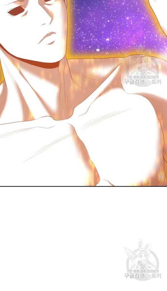 Gậy Gỗ Cấp 99+ chapter 74.6 65