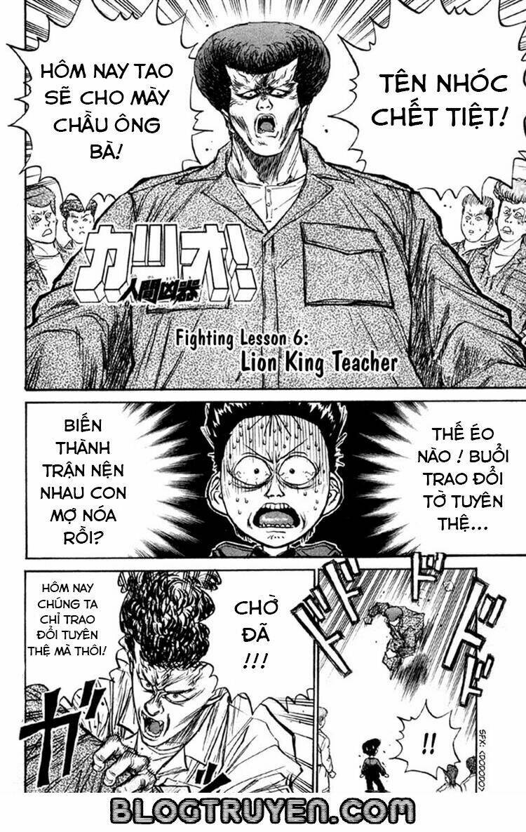 ningen kyouki katsuo chapter 6 3