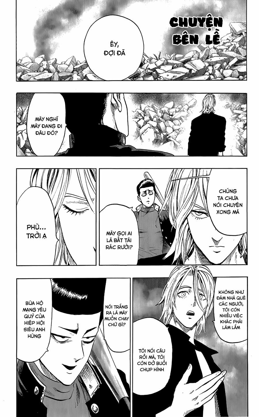 one-punch man chapter 36.5 1