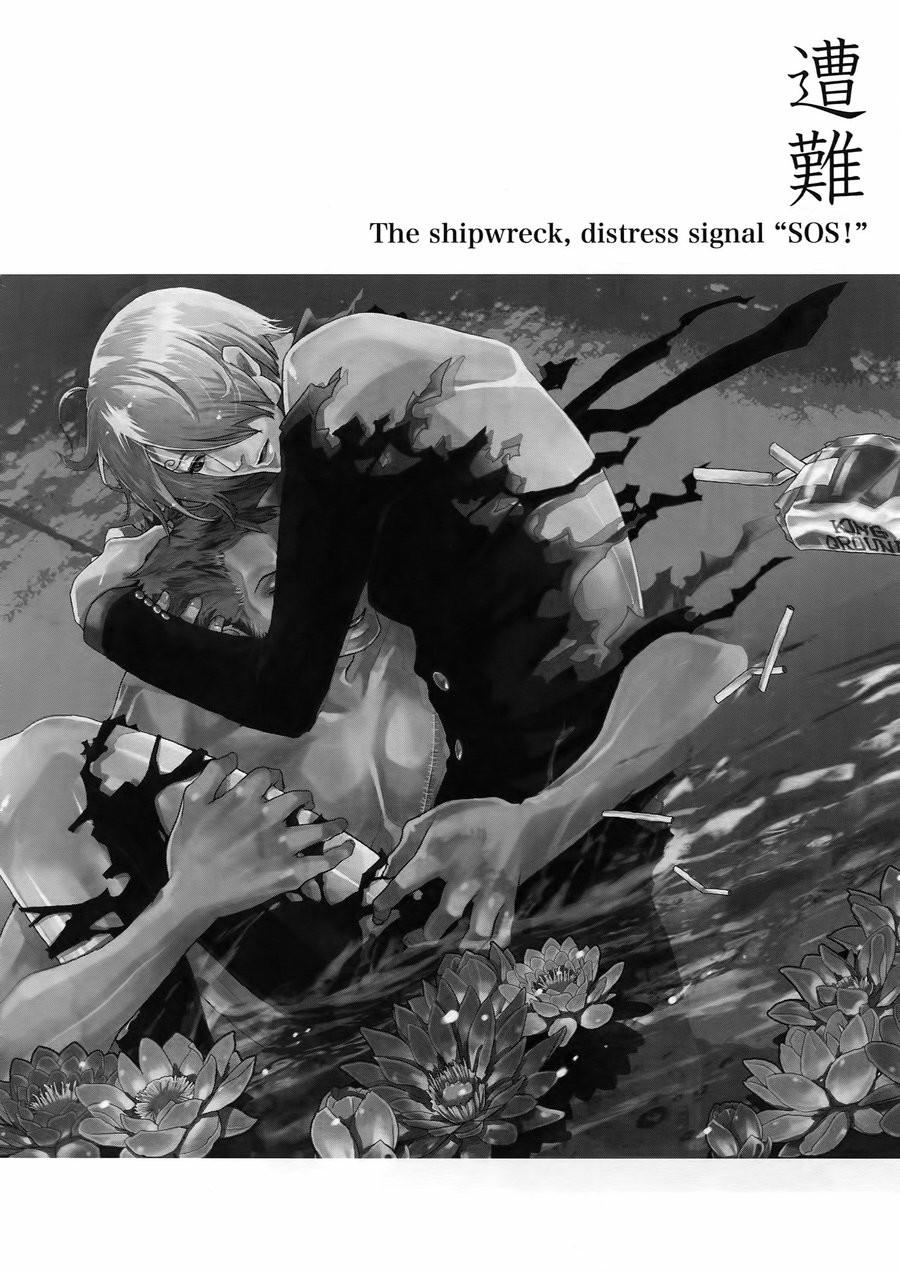 ổ sìn otp chapter 12 5