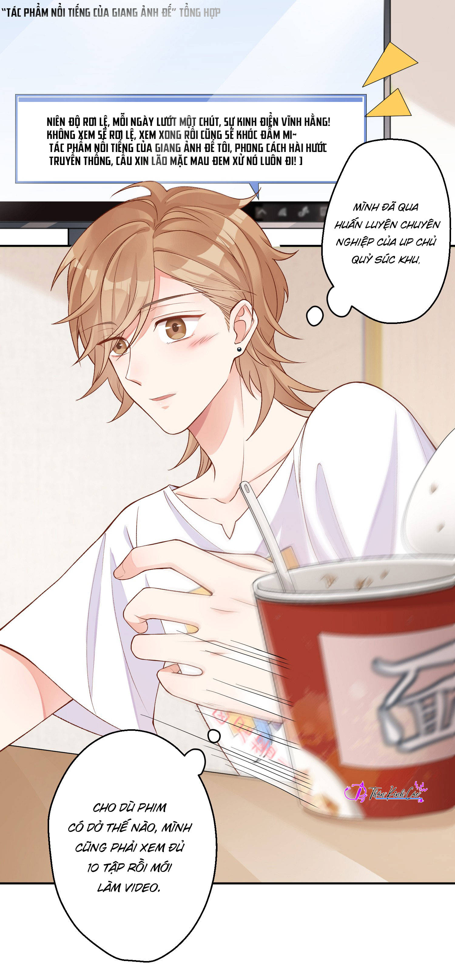 thân là quỷ súc up, tôi bị ảnh đế nhìn trúng rồi chapter 1 4