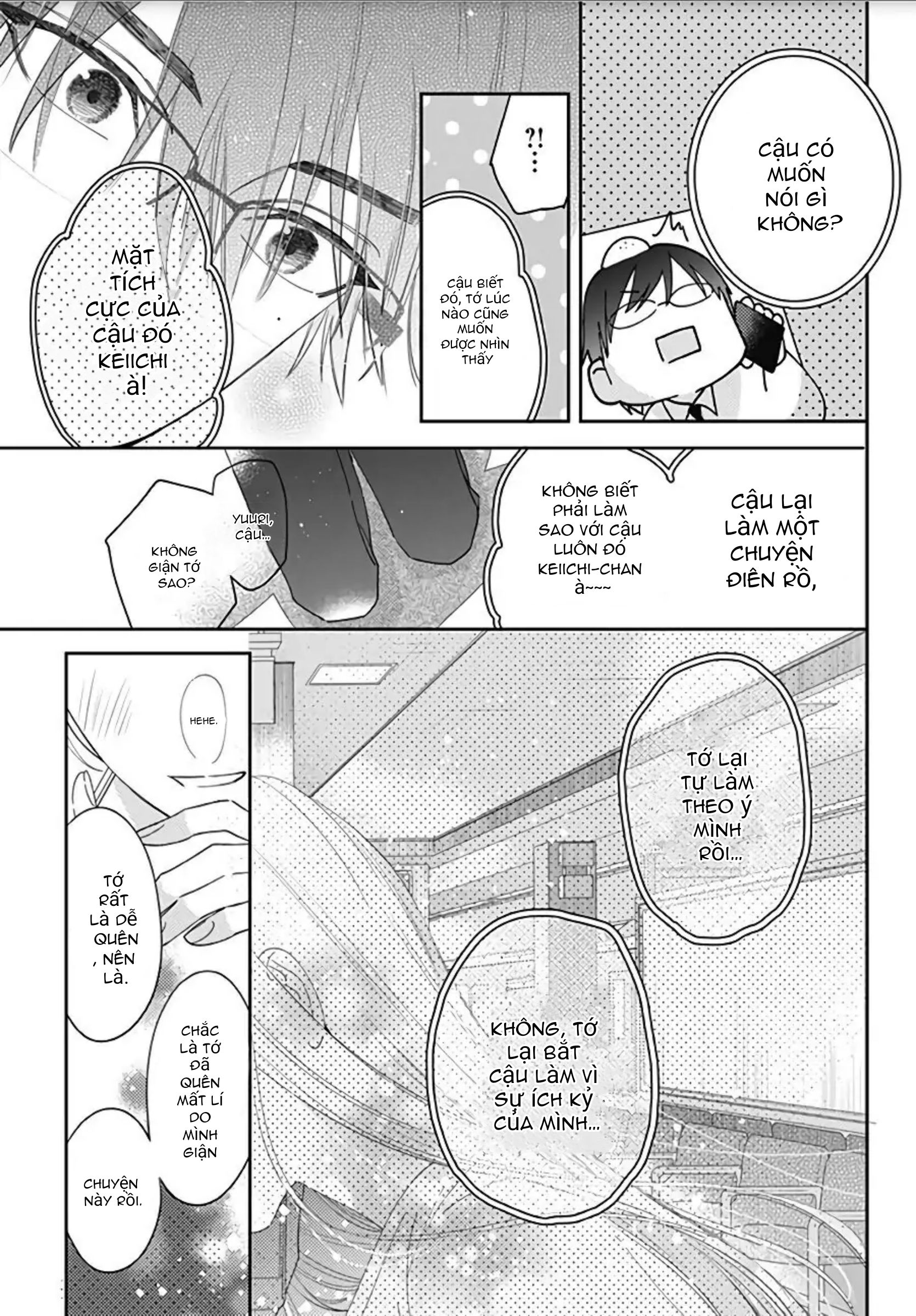 hayaku shitai futari chapter 16.2 11