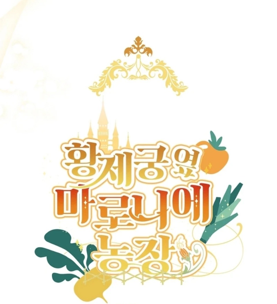 nông trại nằm cạnh hoàng cung chapter 80 6