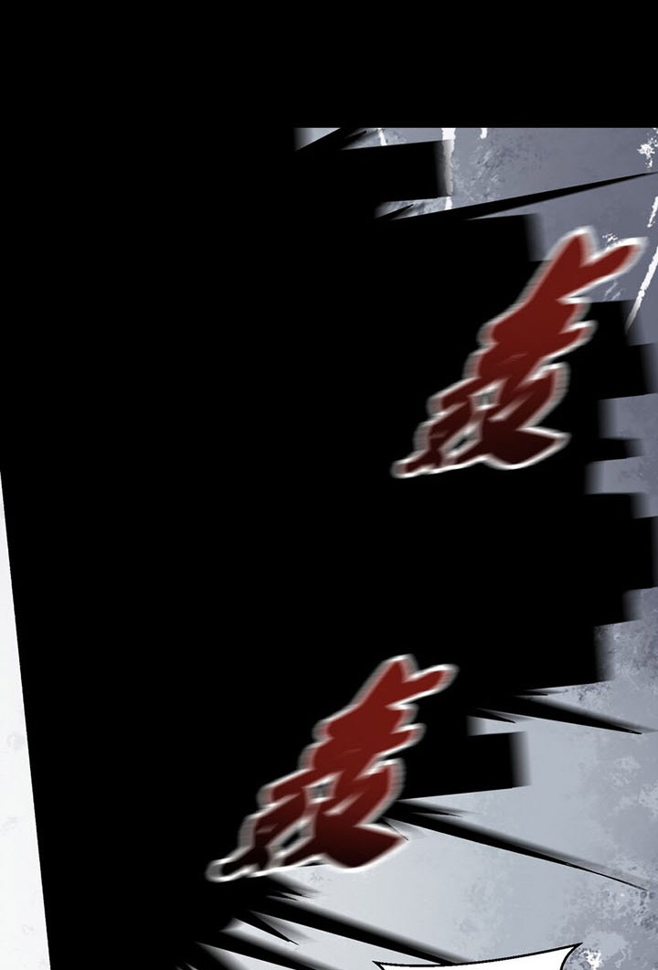 đại ma pháp sư dựa vào muội tử trừ ma chapter 12 37