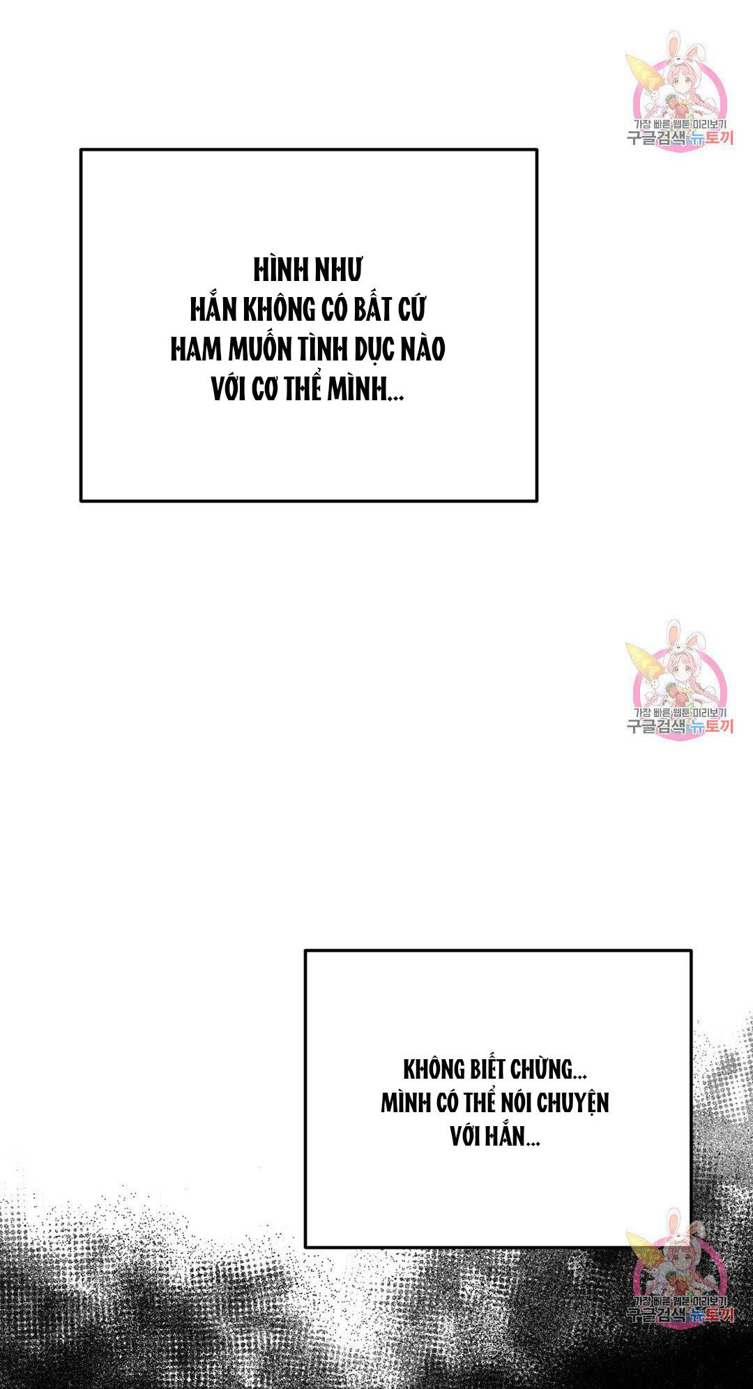 [18+] sự sụp đổ hắc ám - vực thẳm - dark fall chapter 12.2 28