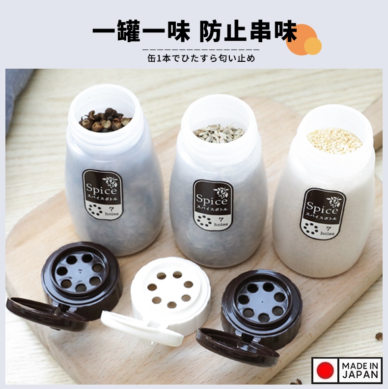 Lọ rắc gia vị muối, tiêu 120ml - Hàng Nội Địa Nhật Bản