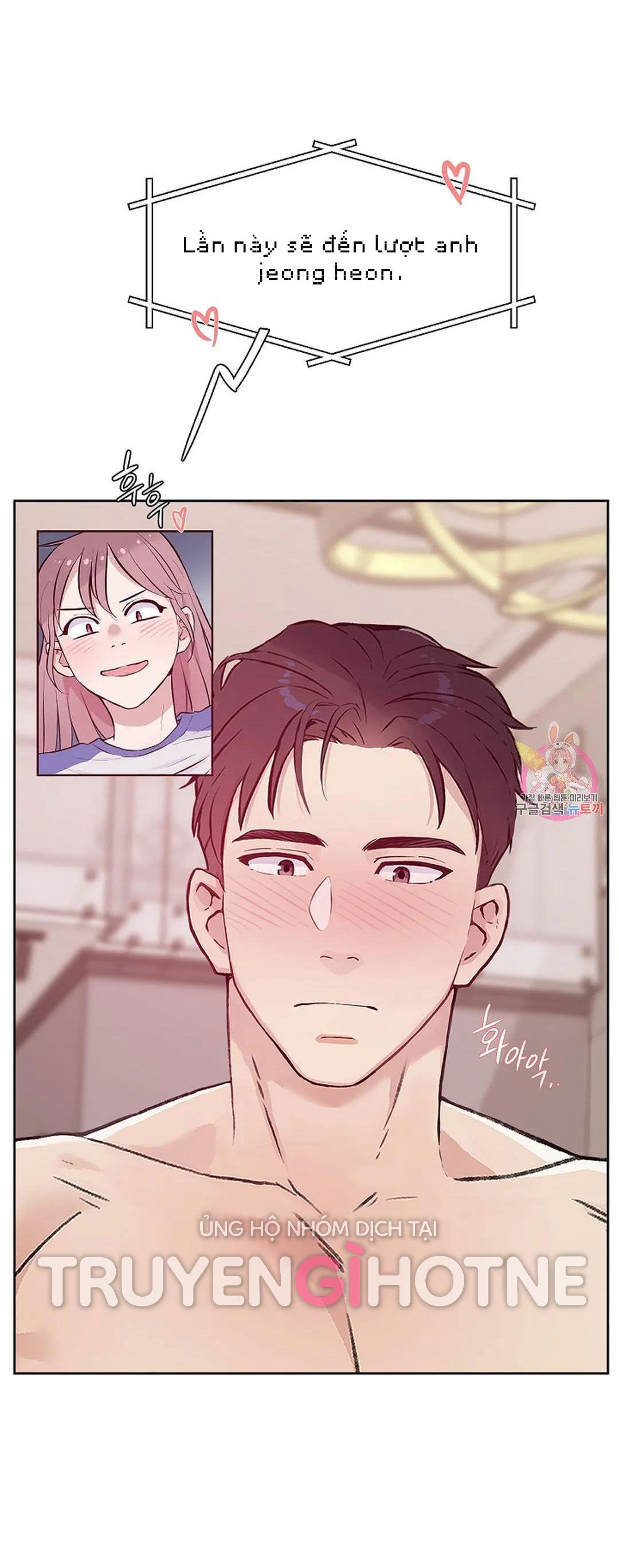 [18+] công tư phân minh chapter 71 5