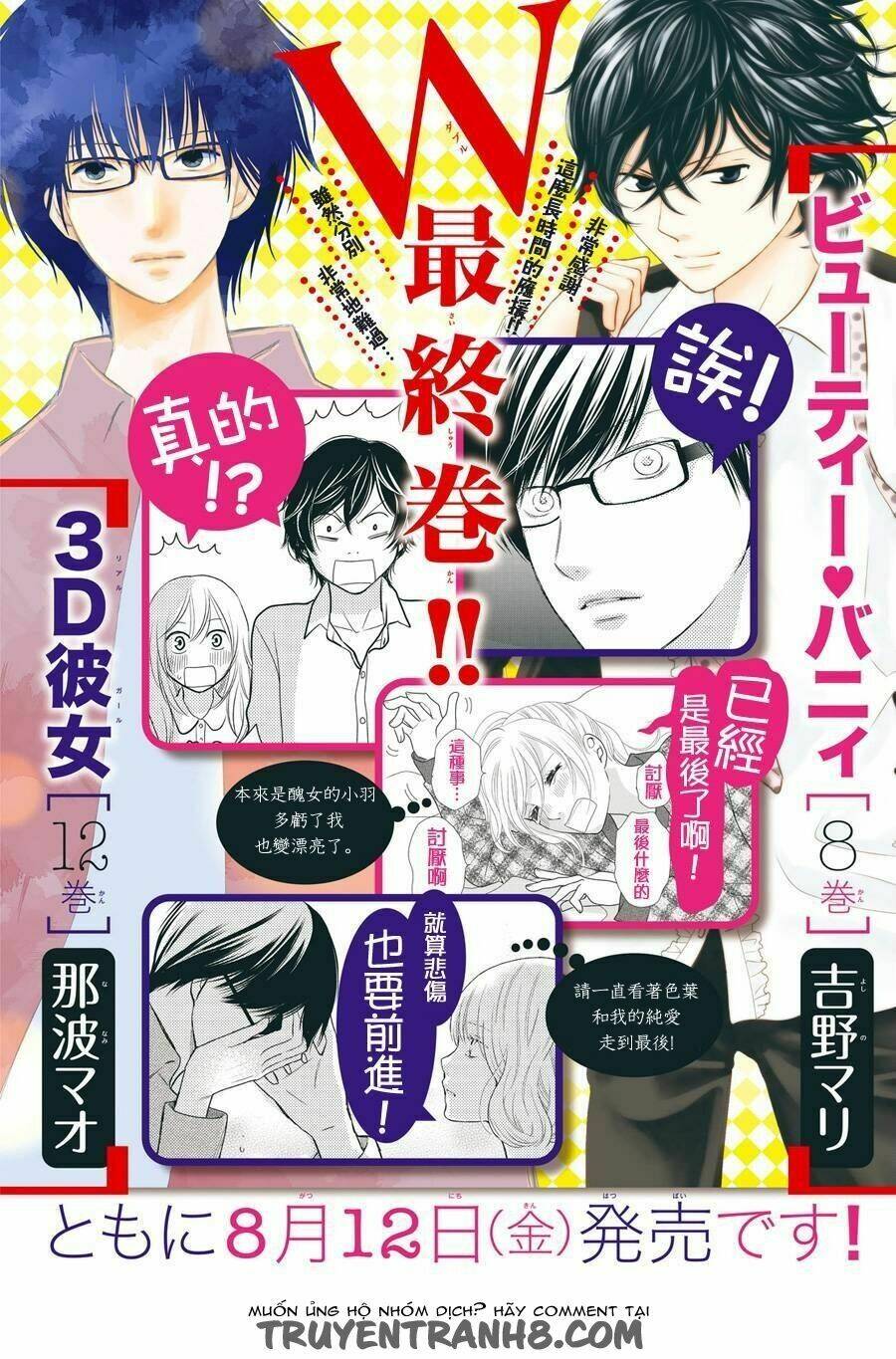 3d kanojo - bạn gái 3d chapter 47 4