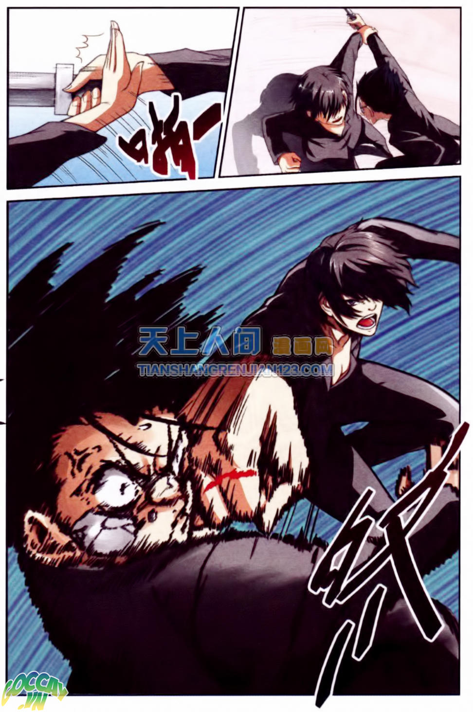 thôn phệ nhân gian chapter 9 19