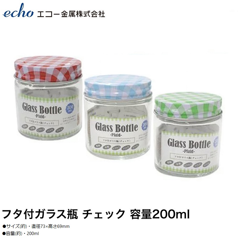 Hũ thủy tinh có nắp Echo Glass Bottle 200ml 300ml 450ml Cao Cấp - Hàng nội địa Nhật Bản