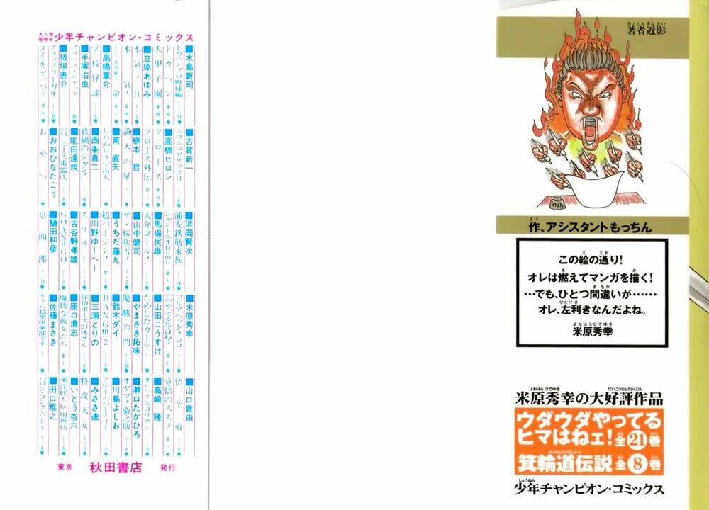 vua trên biển chapter 52 4