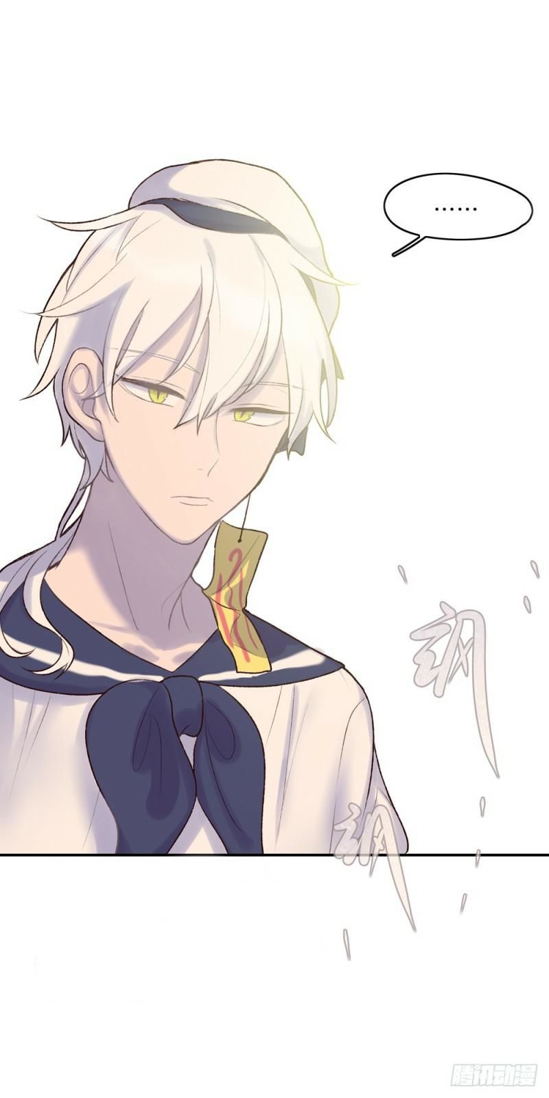 gia sư tổ tiên chapter 33 21