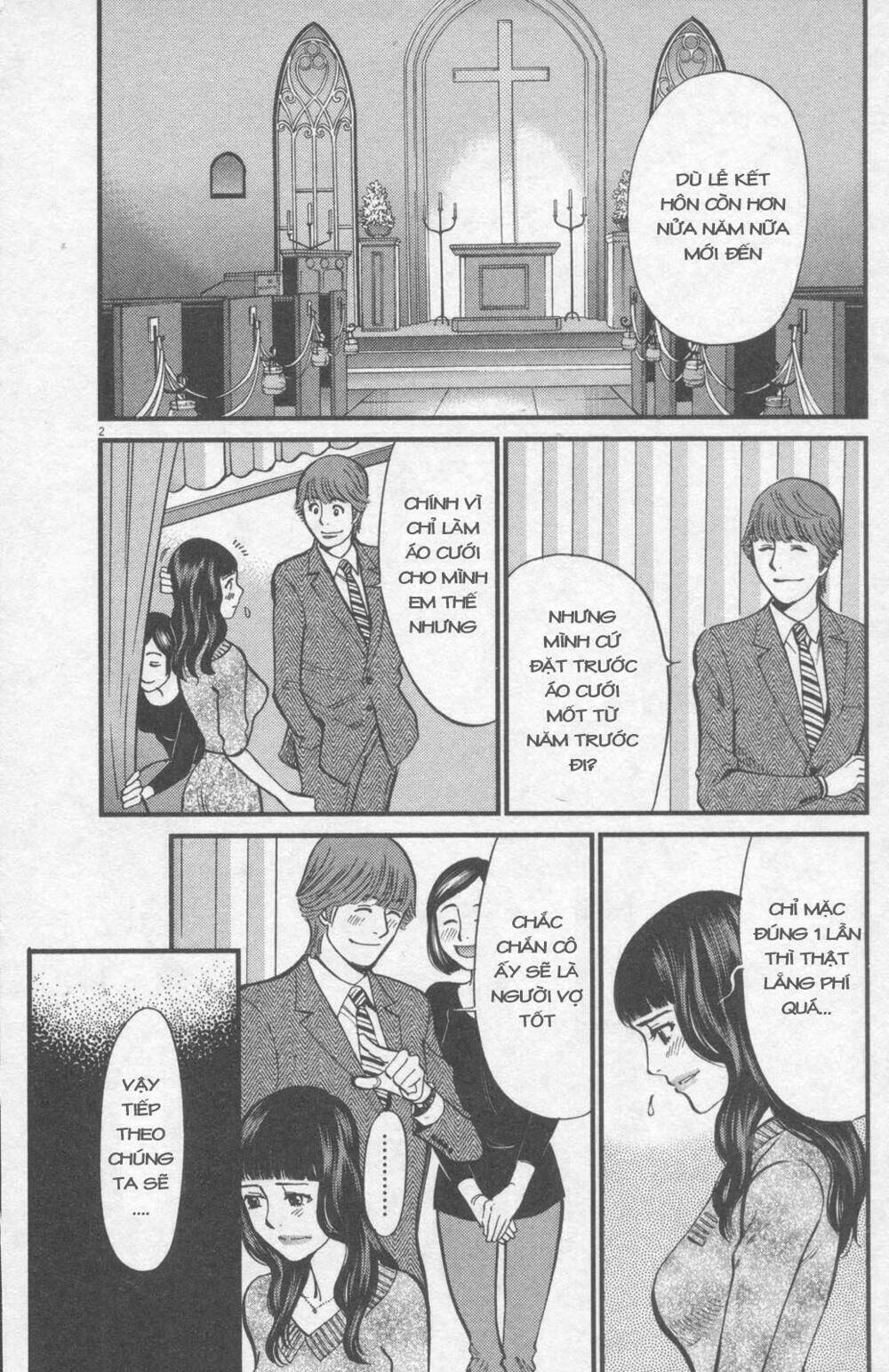 kono s o mi yo chapter 110 3