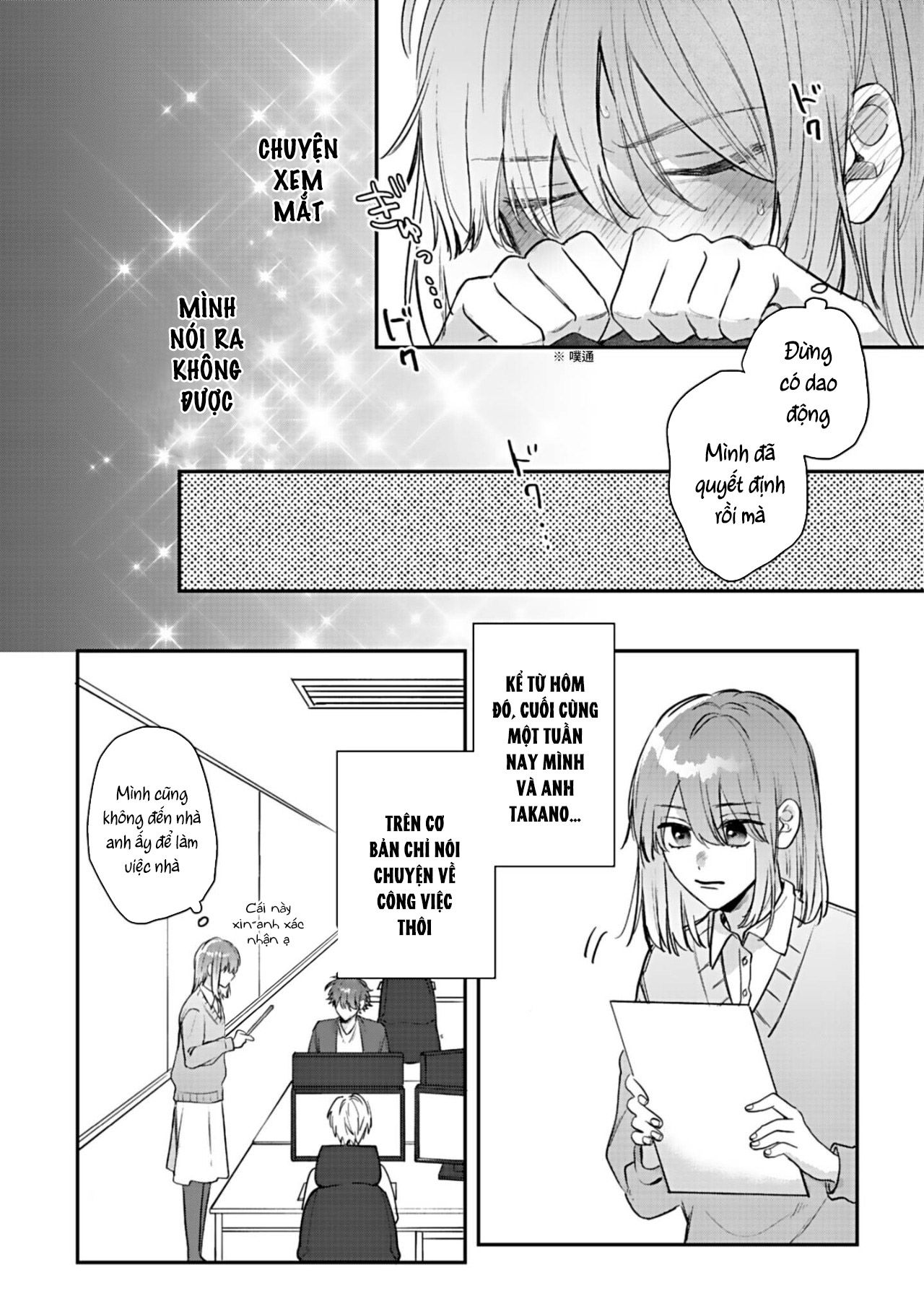 shiina-san u mê quá rồi kìa chapter 7.2 1