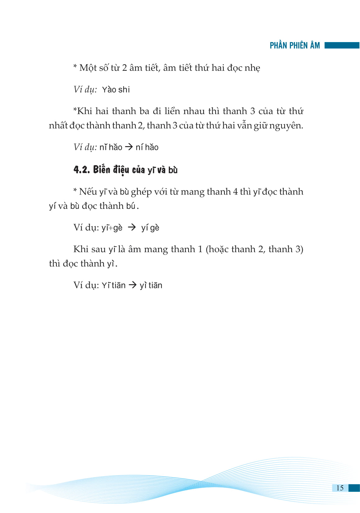 Combo 2 sách: 1500 Câu chém gió tiếng Trung thông dụng nhất + Tự Học Tiếng Trung Cho Người Mới Bắt Đầu+ DVD