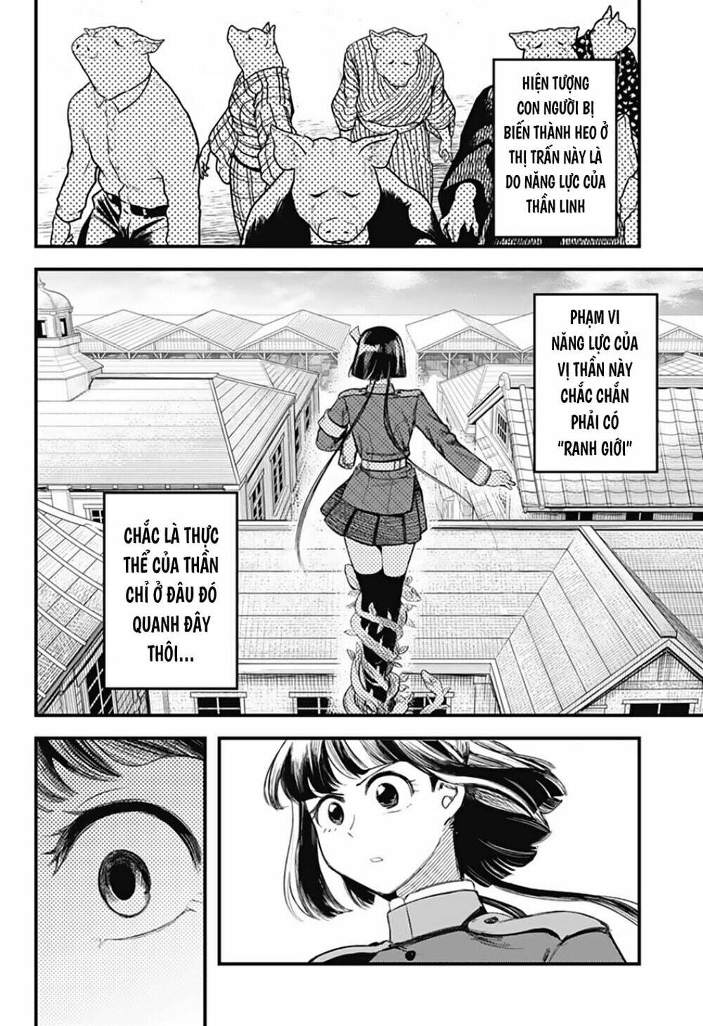 kami no manimani chapter 16 5