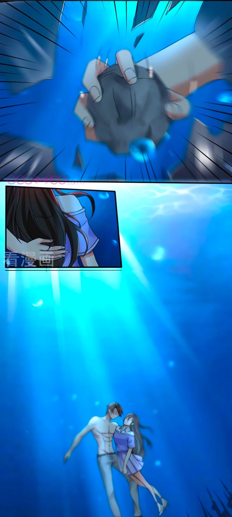 vợ yêu không ngoan chapter 69 5