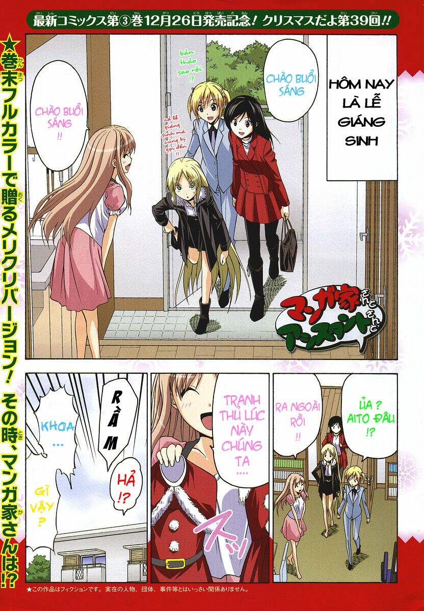 tác giả manga và cô phụ tá chapter 43 1