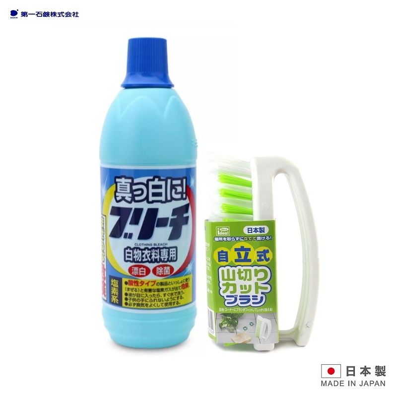 Combo Nước tẩy trắng quần áo Rocket (600ml) TẶNG Bàn chải giặt quần áo CL-5054# hàng nội Địa Nhật Bản (Made in Japan)