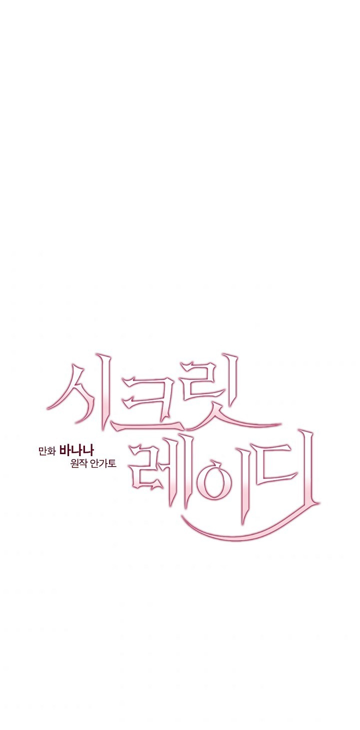 tiểu thư bí ẩn chapter 6 25