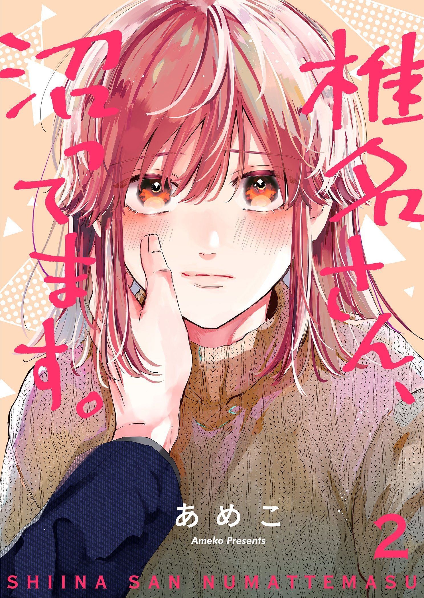 shiina-san u mê quá rồi kìa chapter 10.1 3